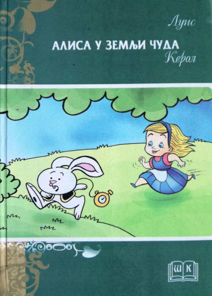 Alisa u zemlji čuda