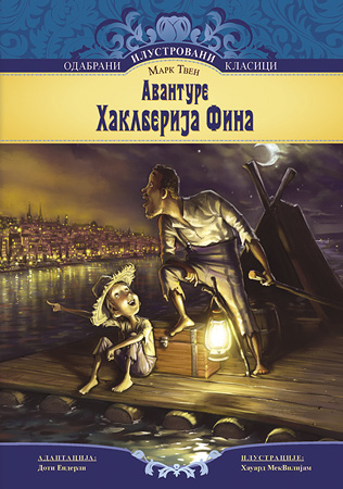 Avanture Haklberija Fina 