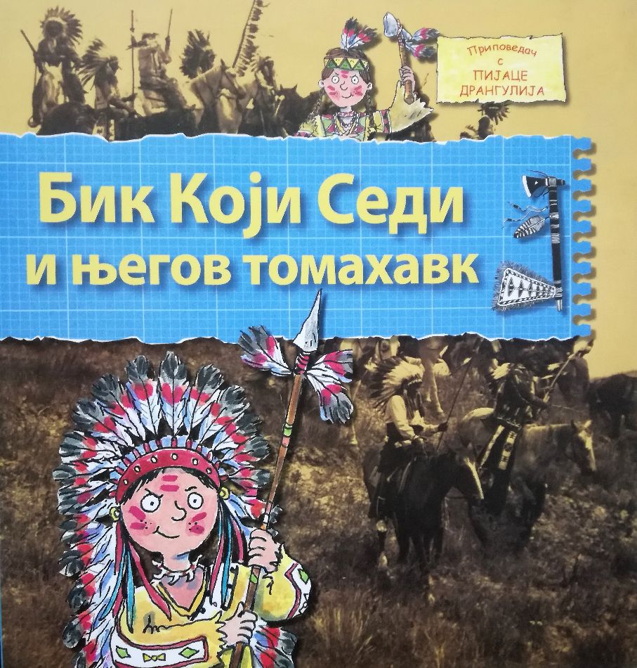 Bik Koji Sedi i njegov tomahavk