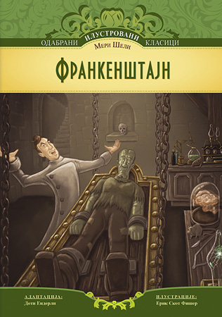 Frankenštajn