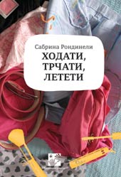 Hodati,trčati,leteti