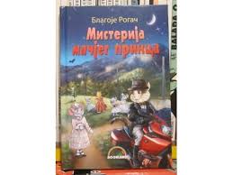 Misterija mačjeg princa