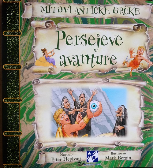 Persejeve avanture