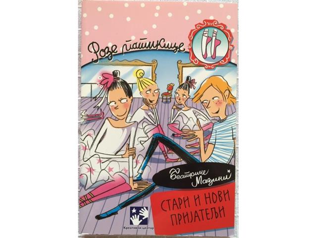 Stari i novi prijatelji